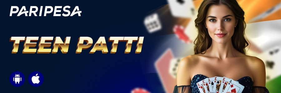 ऑनलाइन तीन पत्ती गेम