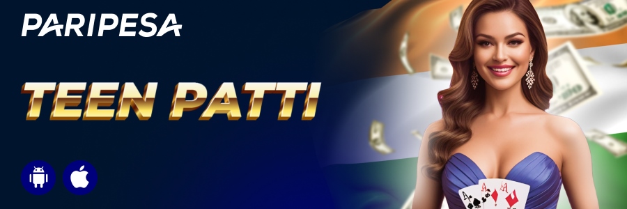 ऑनलाइन तीन पत्ती कैसे खेले